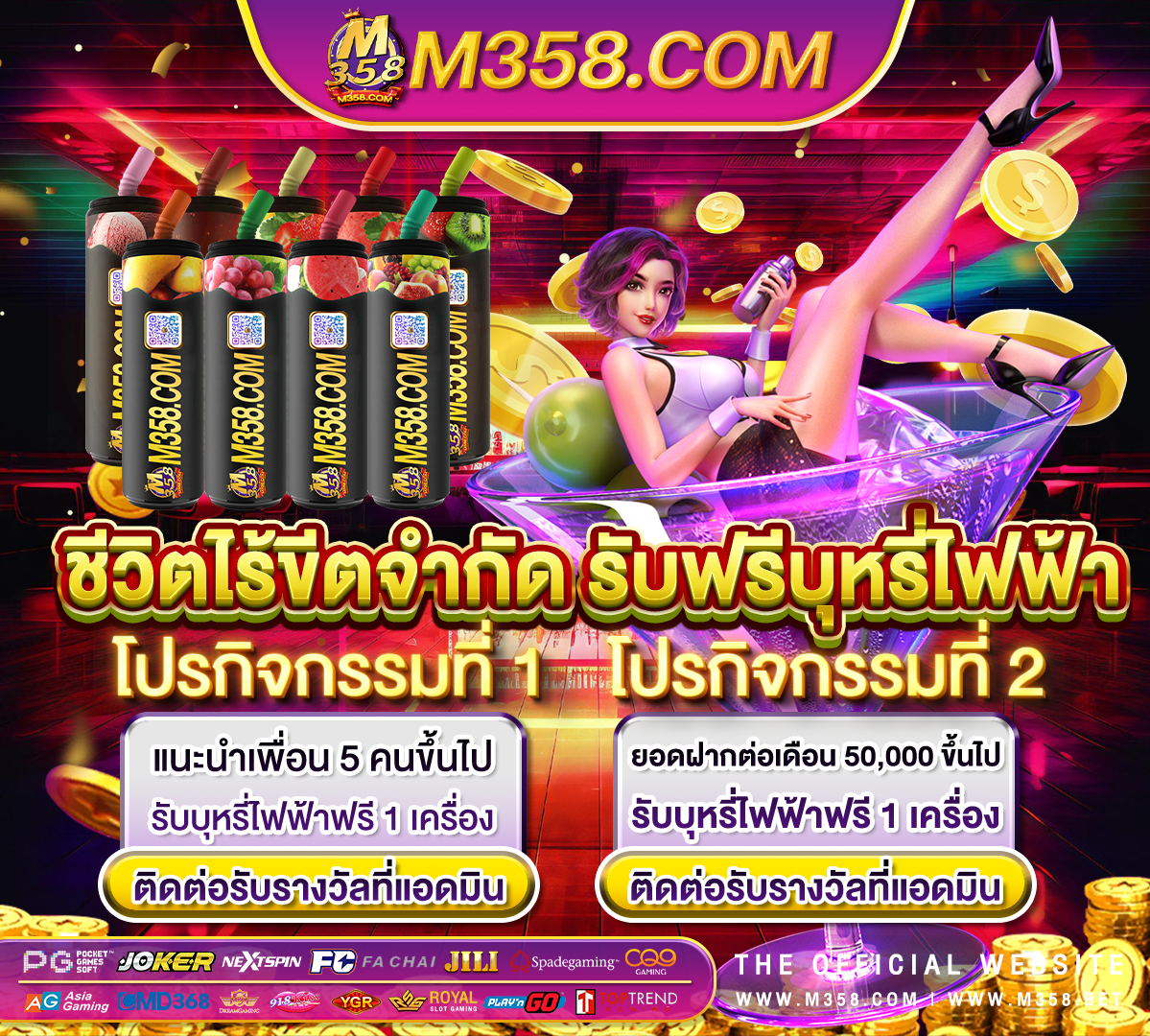 เครดิตฟรี แคกรอก เบอร์ล่าสุด2024 ล่าสุด